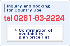 Inquiry and booking for Country Joe